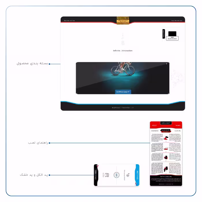 برچسب پوششی ماهوت مدل Road cycling مناسب برای تبلت اپل iPad Air 2013 A1474