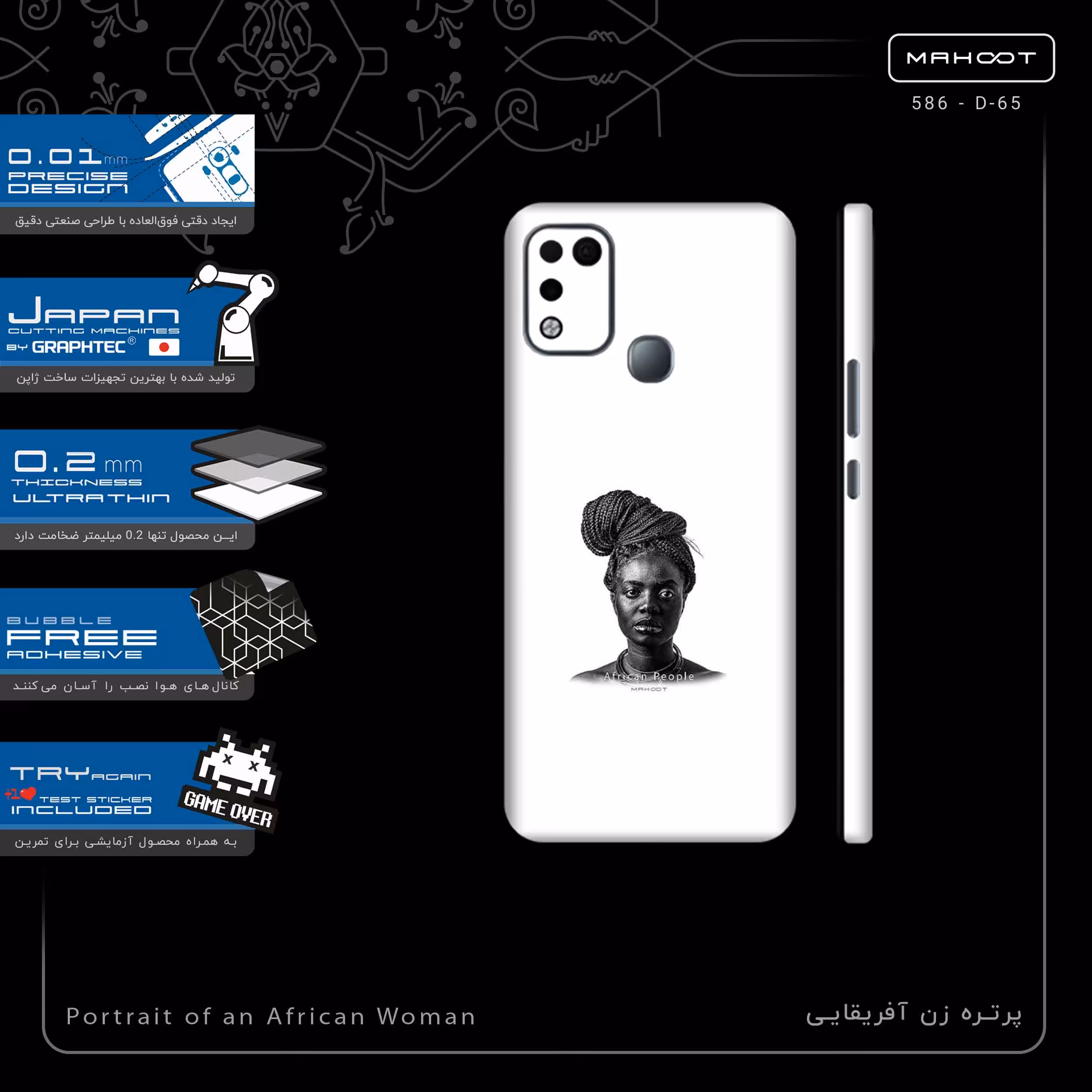 برچسب پوششی ماهوت مدل Portrait of an African Woman-FullSkin مناسب برای گوشی موبایل اینفینیکس Hot 11 Play