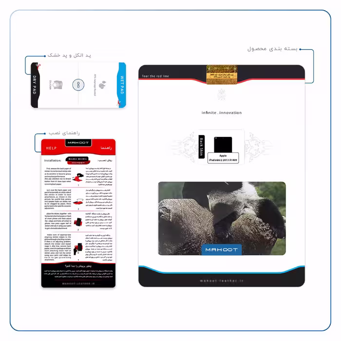 برچسب پوششی ماهوت مدل Panda مناسب برای تبلت اپل iPad mini 2 2013 A1489