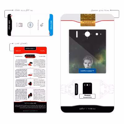 برچسب پوششی ماهوت مدل Scarlett Johansson مناسب برای گوشی موبایل هوآوی Ascend G510
