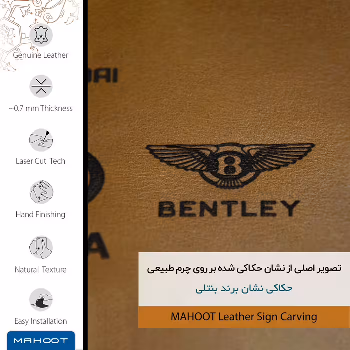 برچسب پوششی ماهوت مدل BFL-BNTLY مناسب برای گوشی موبایل هوآوی Ascend G510