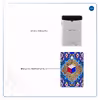 برچسب پوششی ماهوت مدل Maryams Mathematics مناسب برای تبلت وریکو Unipad