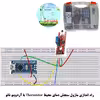 کیت آموزشی مهندسیکا مدل Arduino 18