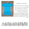 روپوش آشپزی مدل  MA12