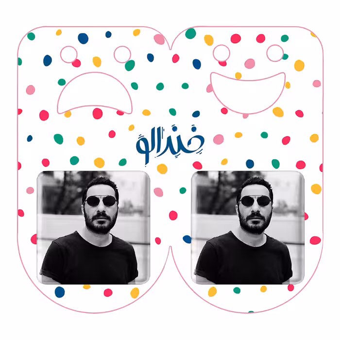 پیکسل خندالو مدل نوید محمدزاده کد 3304 به همراه مگنت