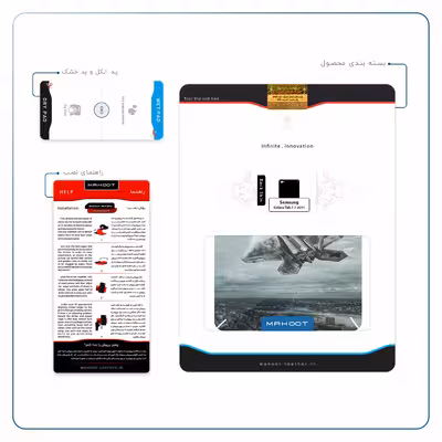 برچسب پوششی ماهوت مدل F-22 Raptor مناسب برای تبلت سامسونگ Galaxy Tab 7.7 2011 P6800