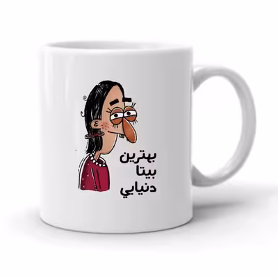 ماگ طرح بیتا کد 2095