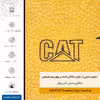 برچسب پوششی ماهوت مدل ML-CAT مناسب برای گوشی موبایل شیائومی Redmi Note 10 Pro Max