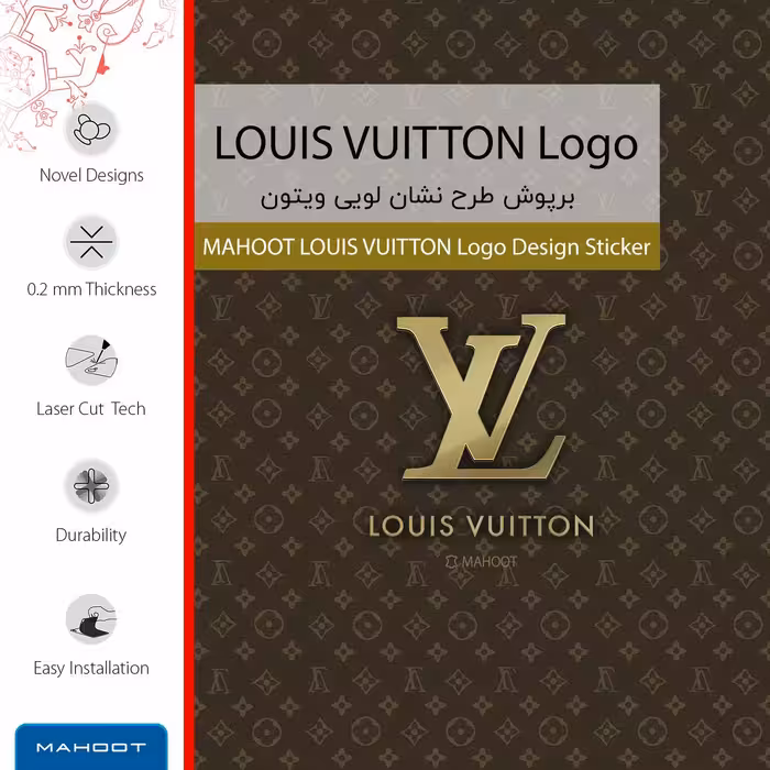 برچسب پوششی ماهوت مدل LOUIS-VUITTON-Logo مناسب برای تبلت سامسونگ Galaxy Tab S3 9.7 2017 T820