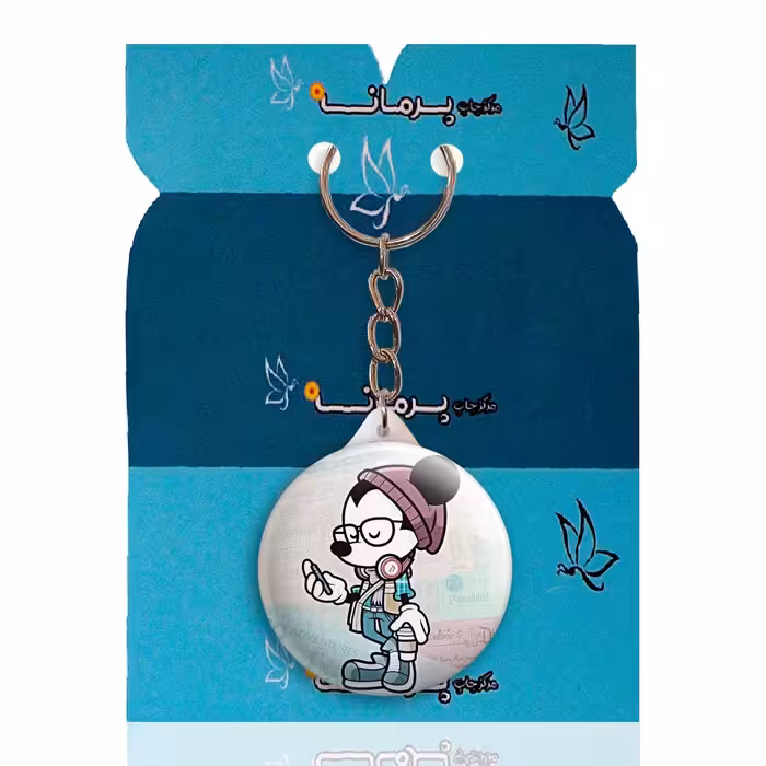 جاکلیدی پرمانه طرح میکی موس کد pmy.12854