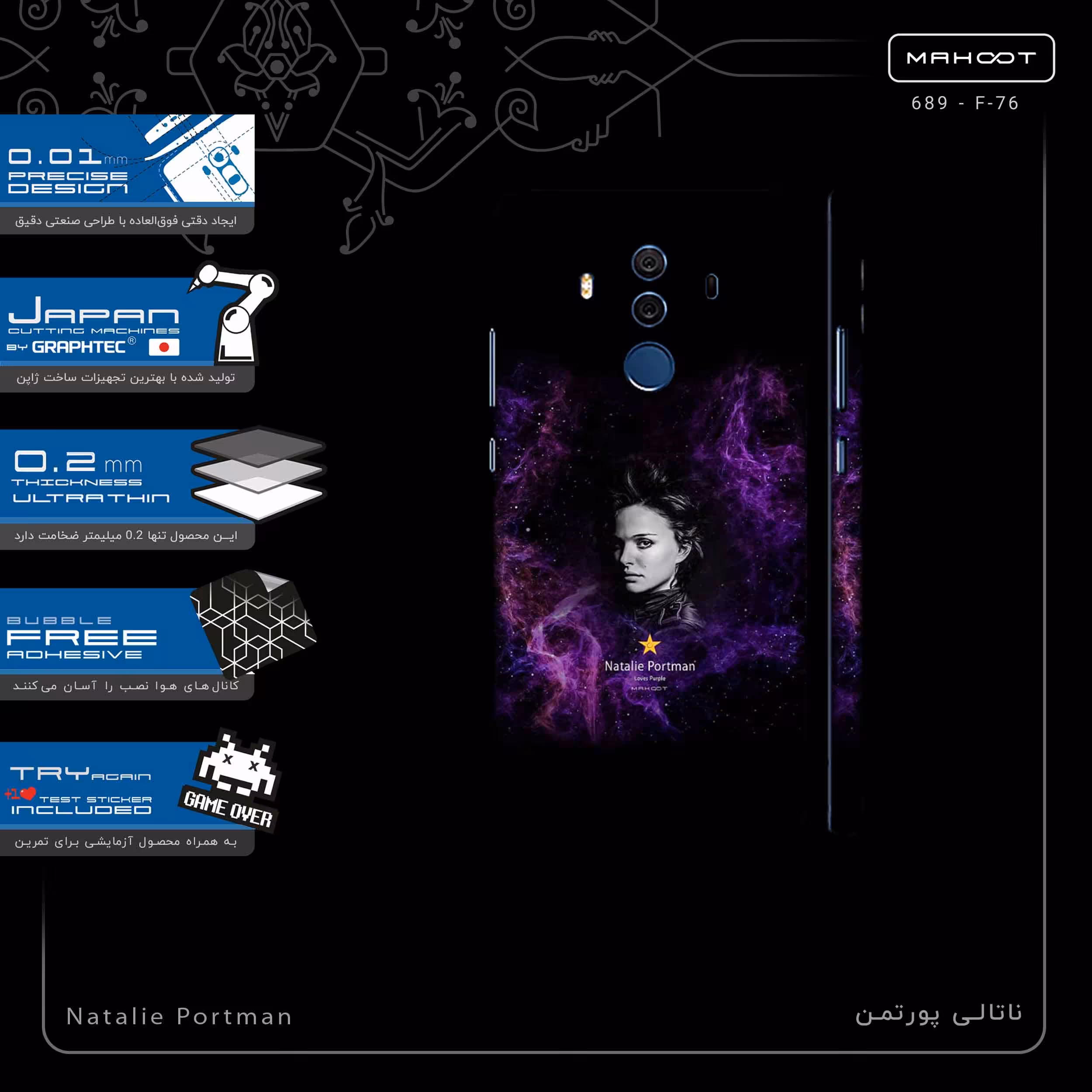 برچسب پوششی ماهوت مدل Natalie Portman-FullSkin مناسب برای گوشی موبایل هوآوی Mate 10 Pro