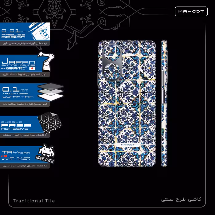 برچسب پوششی ماهوت مدل Iran-Tile1-FullSkin مناسب برای گوشی موبایل آنر X7