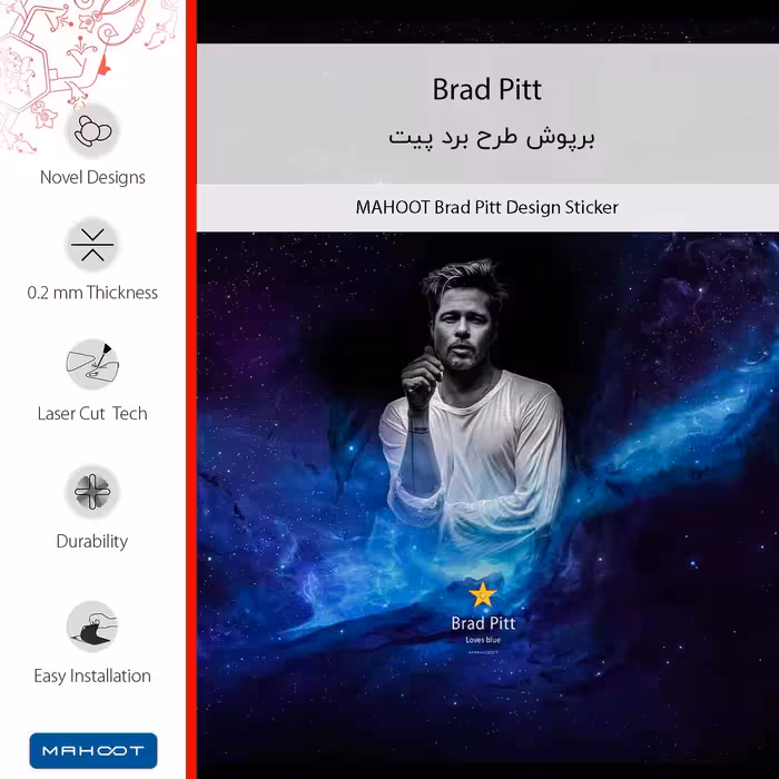 برچسب پوششی ماهوت مدل Brad Pitt-FullSkin مناسب برای گوشی موبایل هوآوی Y9 Prime 2019