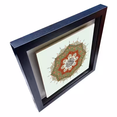 تابلو کاشی طرح صلوات 4 مدل QM 1006