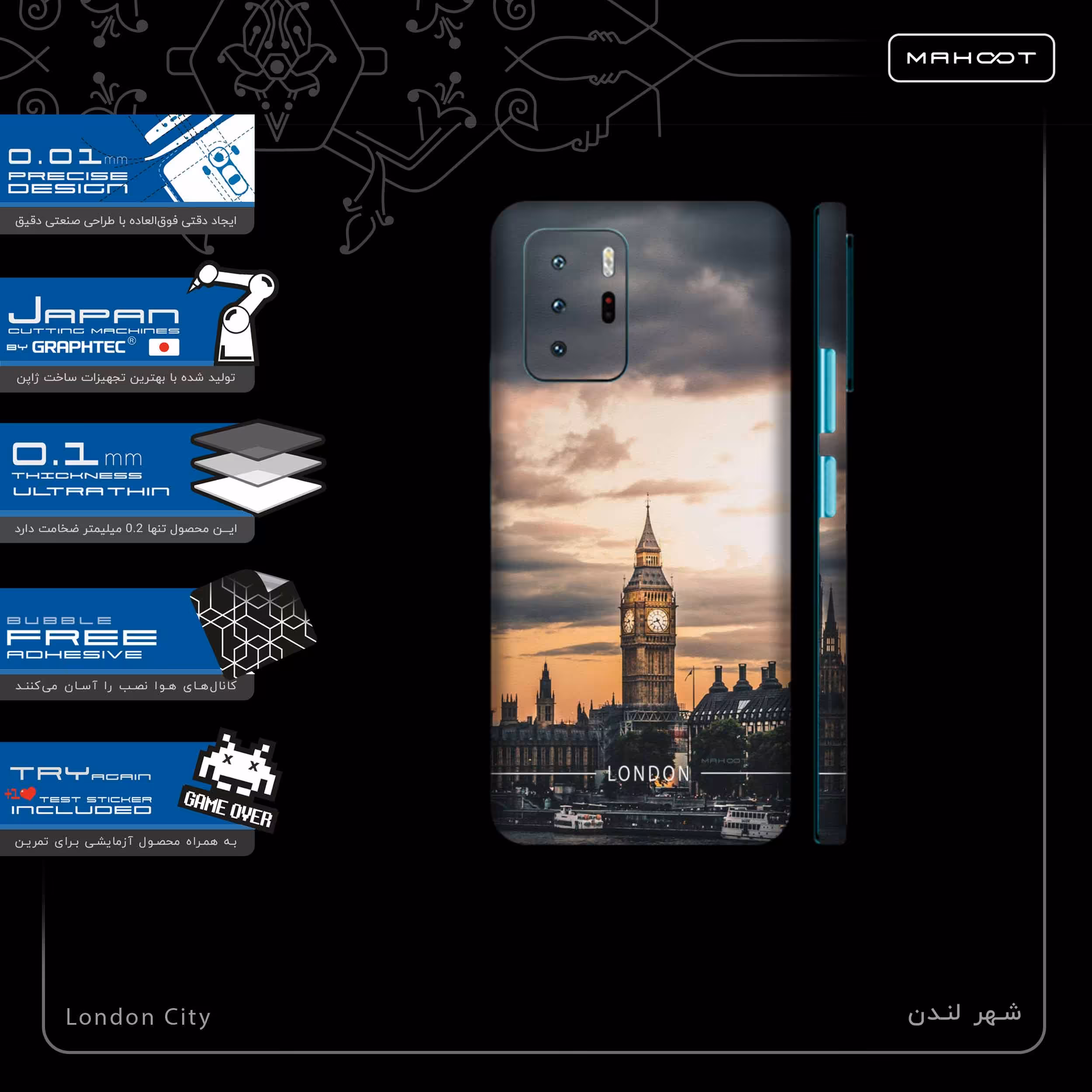 برچسب پوششی ماهوت مدل London-City-FullSkin مناسب برای گوشی موبایل شیائومی Poco X3 GT 5G