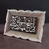 تابلو مدل میعاد طرح اباصالح بسته 6 عددی