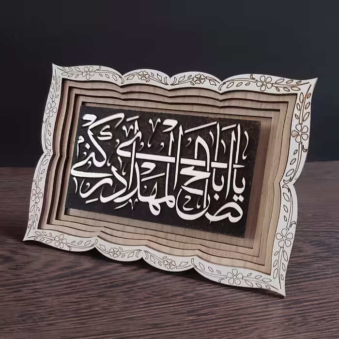 تابلو مدل میعاد طرح اباصالح بسته 6 عددی