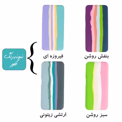 کاور مدل آبرنگی کد KHO.238  مناسب برای گوشی موبایل اپل IPhone X / XS