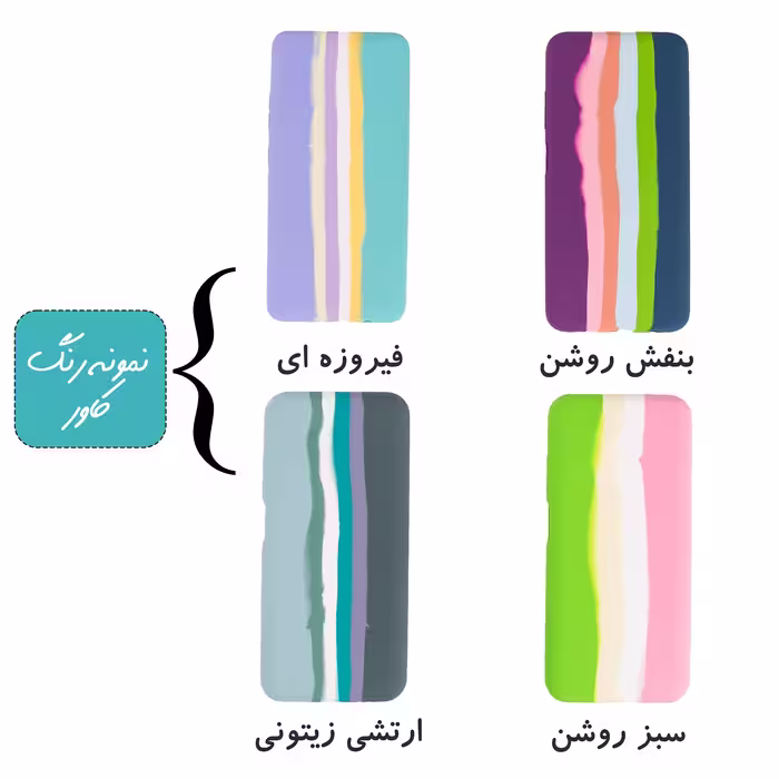 کاور مدل آبرنگی کد KHO.238  مناسب برای گوشی موبایل اپل IPhone X / XS
