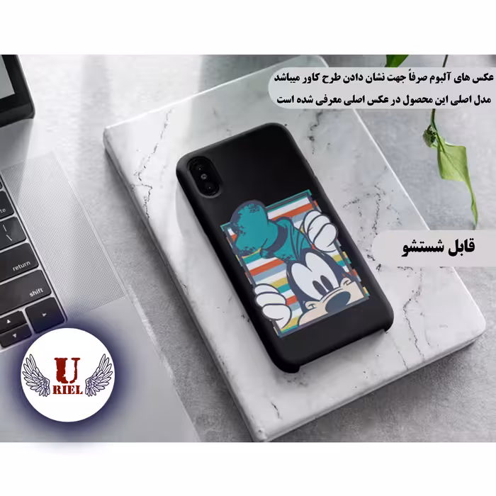 کاور یوریل مدل KSH کد 2 طرح سگ مناسب برای گوشی موبایل شیائومی 12T Pro