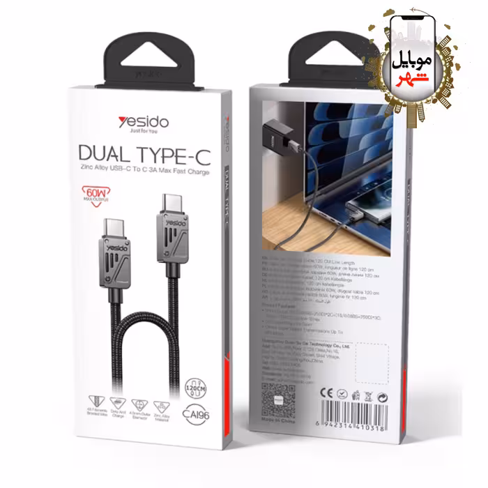 کابل داده 60واتی یسیدو Yesido Dual Type-C CA196