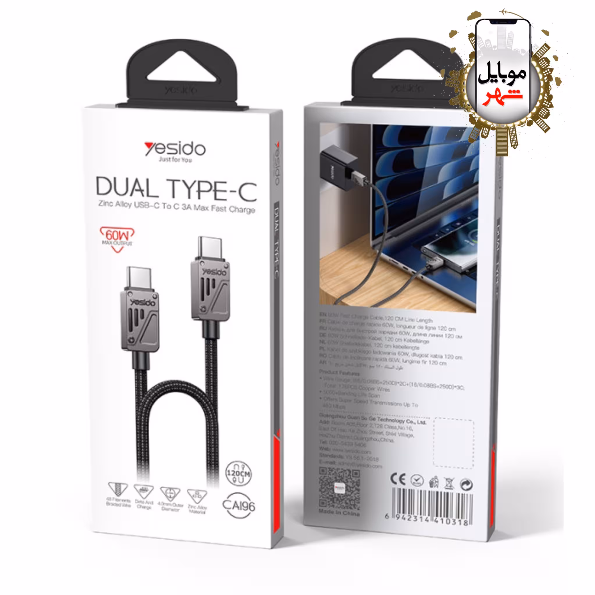 کابل داده 60واتی یسیدو Yesido Dual Type-C CA196