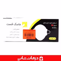 خرید ماسک فست 3m ماسک سه بعدی فست سفید آبی بسته 25 عددی