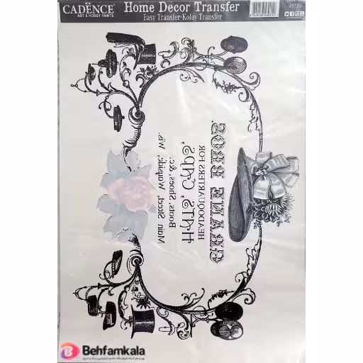 ترانسفر هوم دکور کادنس 117