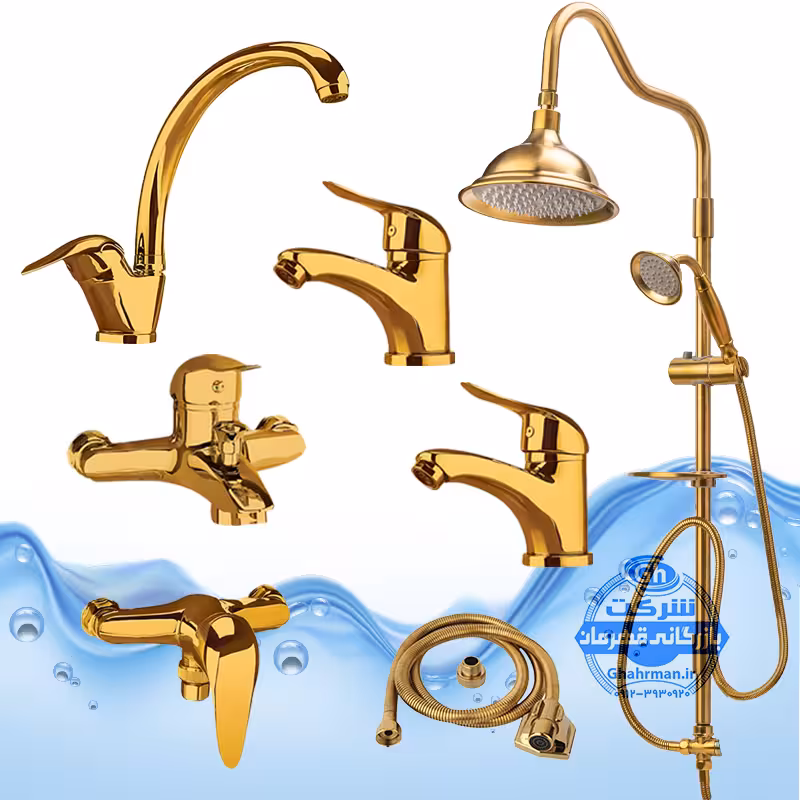 ست 7 عددی شیرآلات برند آیدا صنعت مدل قهرمان | شیر ظرفشویی   2 عدد روشویی   حمام   توالت   علم دوش شیپوری   شلنگ توالت | طلایی براق