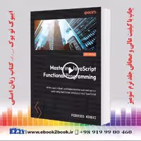 کتاب Mastering JavaScript Functional Programming