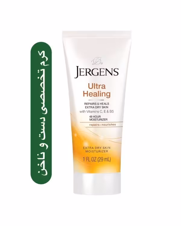 کرم تخصصی دست و ناخن جرگنز  مدل Ultra Healing کمک به تغذیه و التیام پوست خشک اضافی حجم 29 میل  ساخت آمریکا