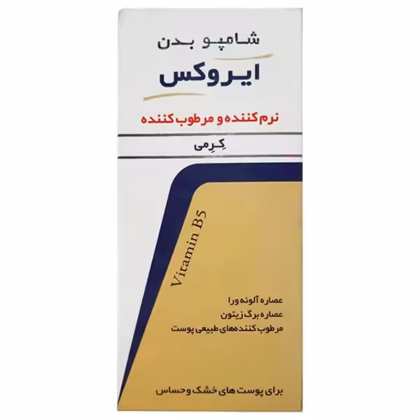 ایروکس شامپو بدن کرمدار