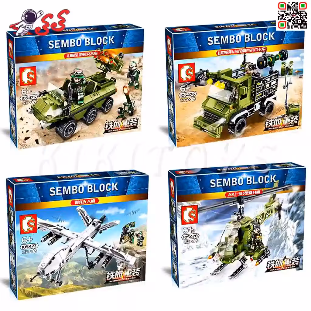 لگو ماشین و هواپیما جنگی ست 4 عددی سمبو بلاک 105478-105475 SEMBO BLOCK