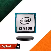 پردازنده مرکزی اینتل سری Coffee Lake مدل Core i3-9100