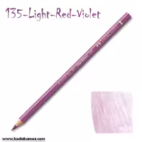 مدادرنگی پلی کروم 135 Light Red Violet