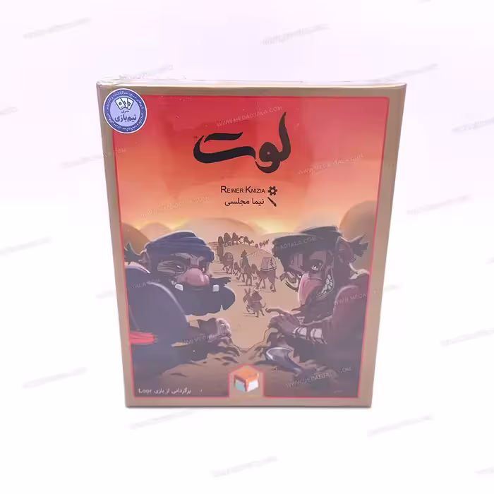 بردگیم (بازی فکری) لوت