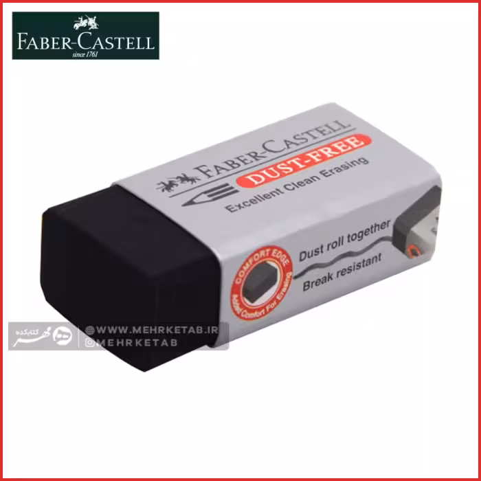 پاک کن DUST-FREE فابرکاستل رنگ مشکی