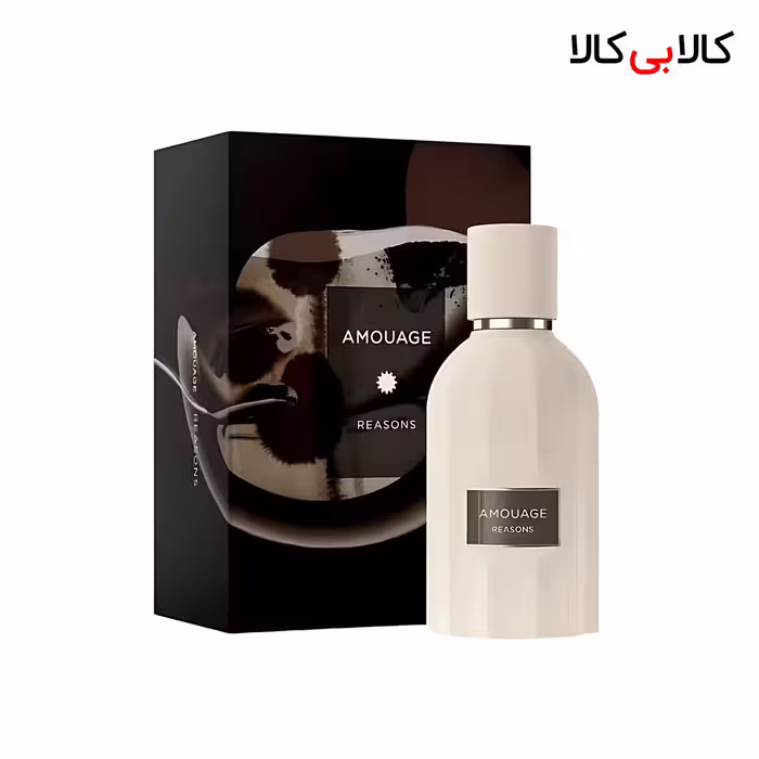 ادکلن آمواج ریزنز مردانه و زنانه حجم 100 میلی لیتر (باکس اصلی – اماراتی)