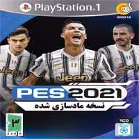 Pes 2021-نسخه ماد سازی شده-PS1-گردو