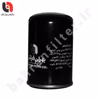 فیلتر گازوئيل ولوو-شهاب رنو-یانگ من- HOWO-M11-M6 -کاویان