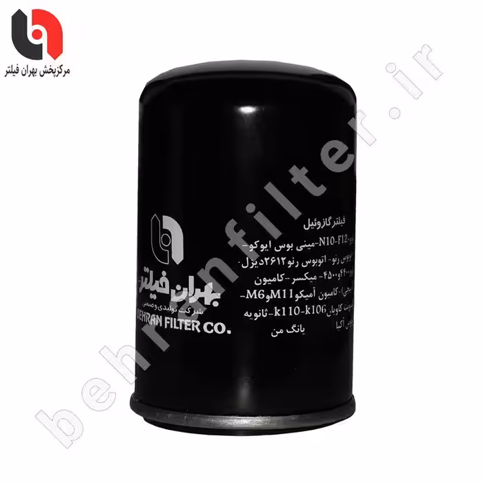 فیلتر گازوئيل ولوو-شهاب رنو-یانگ من- HOWO-M11-M6 -کاویان