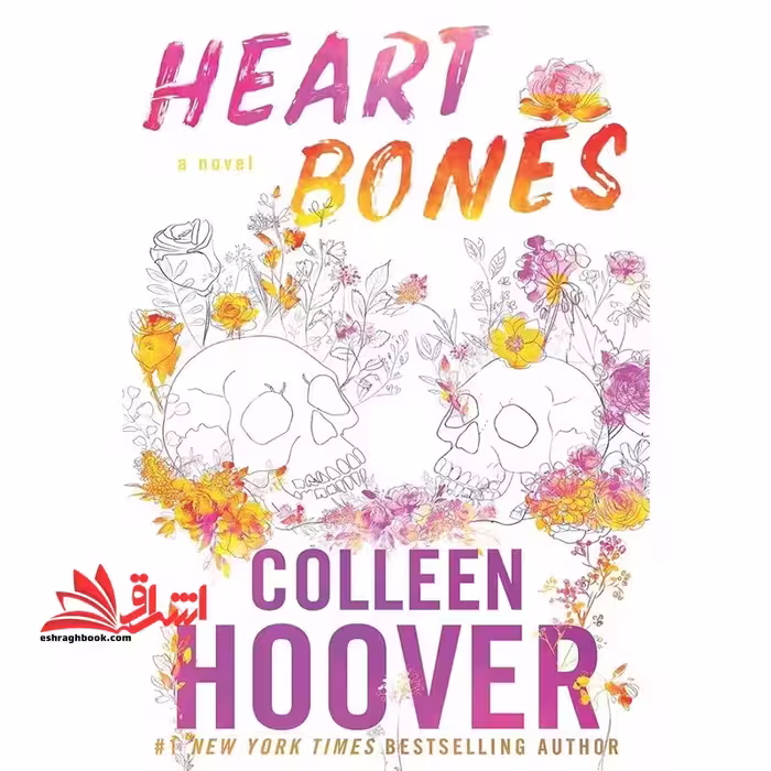 heart bones a novel - فروشگاه کتاب اشراق