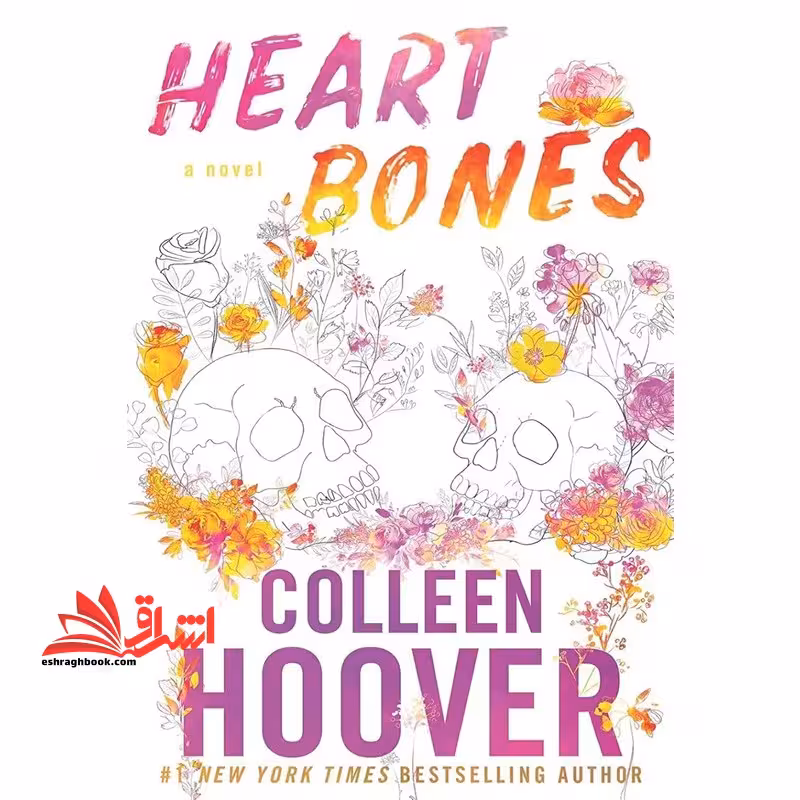 heart bones a novel - فروشگاه کتاب اشراق