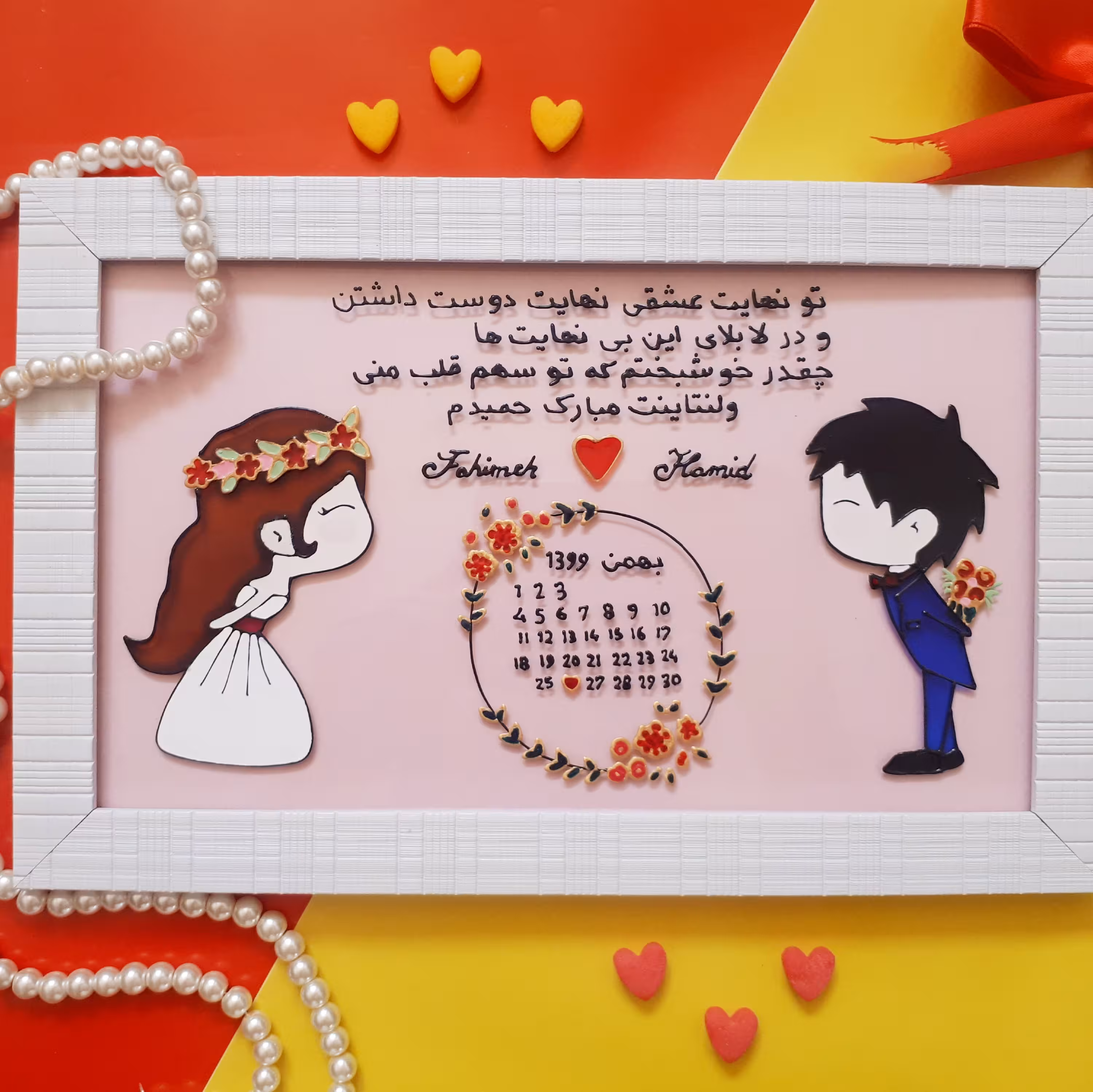 تابلو ویترای طرح تقویمی