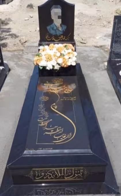 سنگ قبرگرانیت تویسرکان