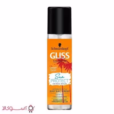 اسپری دو فاز مو گلیس مدل sun protect حجم 200 میلی لیتر