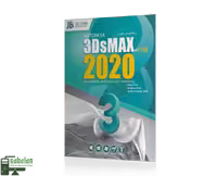 نرم افزار 3DMAX 2020 V-RAY نشر JB TEAM