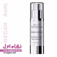 سرم ضدچروک Derm Repair استادرم