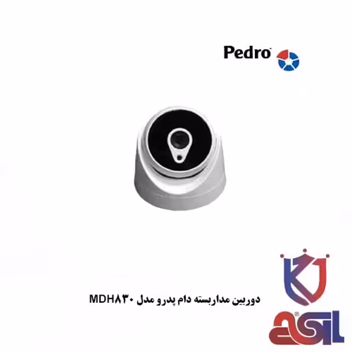دوربین مداربسته دام پدرو مدل MDH830