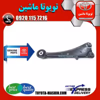 طبق ساطوری اصلی تویوتا راوفور 2014-2017 برند شرکتی تویوتا جنیون پارتس